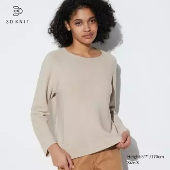 Бесшовный хлопковый свитер с 3D-стежкой UNIQLO, бежевый