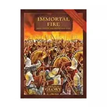 Бессмертный огонь — греческие, персидские и македонские войны, Field of Glory