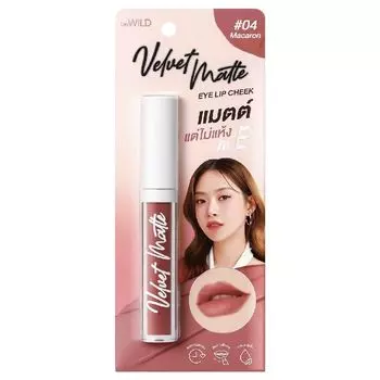 Bewild Бархатный матовый 2,3г. 04 Макарон, Macaron