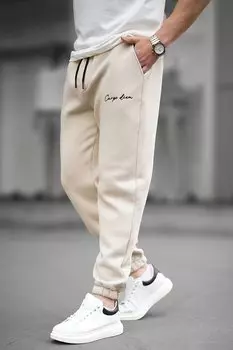 Бежевый базовый спортивный костюм 6521 MADMEXT