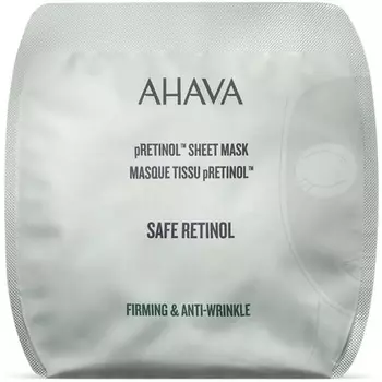 Безопасная тканевая маска с ретинолом, Ahava