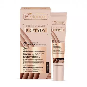 Bielenda Firming Peptides укрепляющий и осветляющий крем + пептидная сыворотка 2в1 под глаза и веки 15мл
