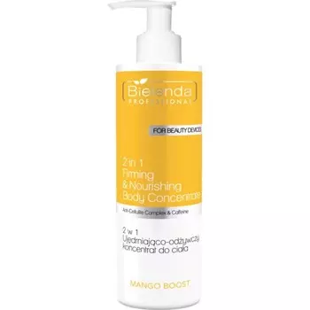 Bielenda Professional, IS MANGO BOOST, 2 в 1 Укрепляющий и питательный концентрат для тела, 450 мл