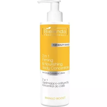 Bielenda Professional Mango Boost 2в1 Укрепляющий и питательный концентрат для тела Укрепляющий антицеллюлитный увлажняющий 450мл