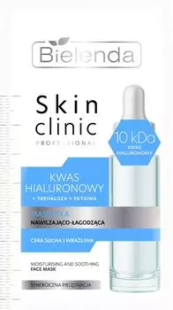 Bielenda Skin Clinic Professional Kwas Hialuronowy медицинская маска, 8 g