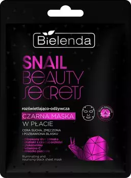 Bielenda, SNAIL BEAUTY SECRETS, Осветляющая и питательная черная тканевая маска, 1 шт.