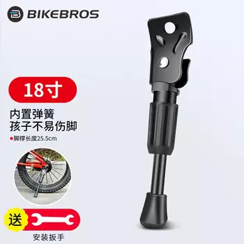 BIKEBROS детский кронштейн для поддержки ног велосипеда детский кронштейн для поддержки ног велосипеда детская опора для велосипеда парковочная стойка автомобильная лестница опора для ног автомобиля 18 дюймов