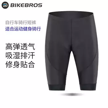 Шорты BIKEBROS для велоспорта летние 3XL, черный