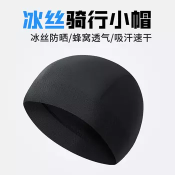 BIKEBROS летняя солнцезащитная кепка из ледяного шелка, мужская велосипедная быстросохнущая дышащая повязка на голову, шлем с подкладкой, подкладка для головного убора, черная
