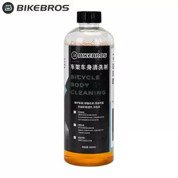 BIKEBROS Очиститель кузова и рамы, спрей для чистки велосипедов, складной горный шоссейный велосипед, чистка и обслуживание велосипедного оборудования, чистящее средство для кузова, 500 мл