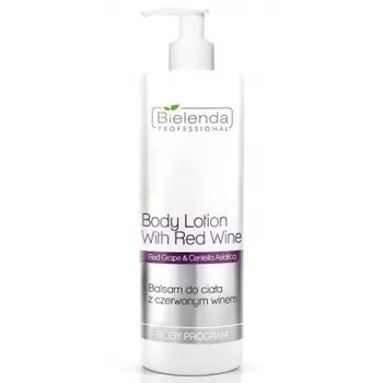 БИЛЕНДА Бальзам для тела с красным вином 500мл XX Active Shop