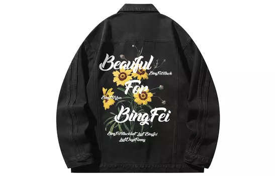 Bingfei Джинсовая куртка унисекс с ледяным полетом, Промытая желтая грязь