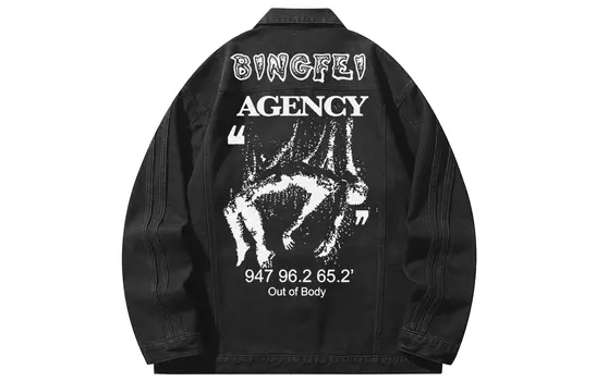 Bingfei Джинсовая куртка унисекс с ледяным полетом, Промытая желтая грязь