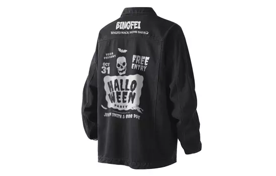 Bingfei Джинсовая куртка унисекс с ледяным полетом, Темно-синий