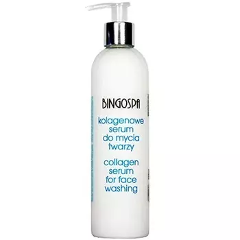 BINGOSPA Коллагеновая очищающая сыворотка для лица для снятия макияжа 300 мл