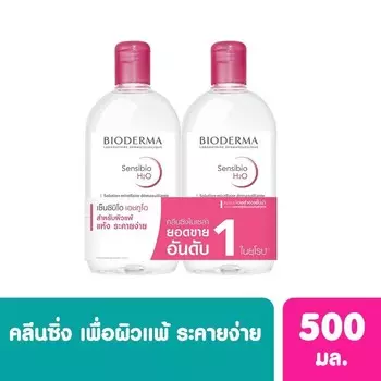 Bioderma BIODERMA Sensibio H2O Очищающая вода для снятия макияжа 500 мл. Х2, Clear