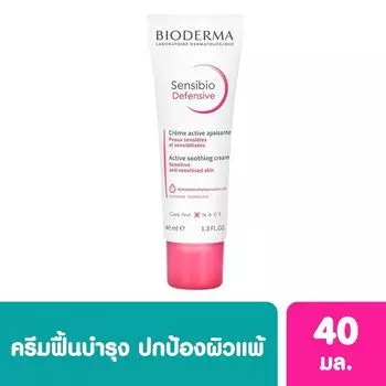 Bioderma Сенсибио Дефенсив 40мл, White