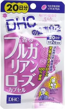 Биодобавка DHC экстракт Болгарской розы для улучшения запаха тела, 40 таблеток