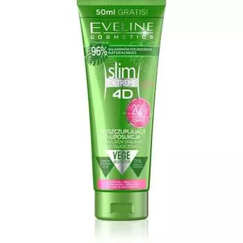 Биолипосакция для похудения, 250 мл Eveline Cosmetics, Slim Extreme 4D