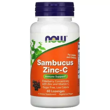 Биологически активная добавка Sambucus Zinc-C - Пастилки с цинком (60 таблеток) Now Foods