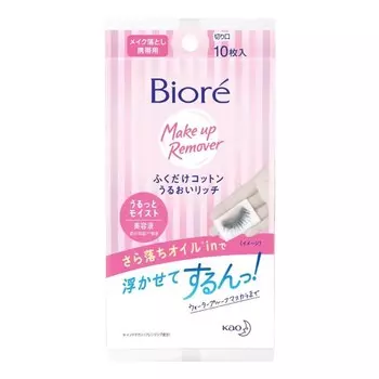 Biore Perfect Cleansing Cotton упаковка 10 шт, White