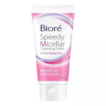 Biore Speedy Micellar Clean Foam Moisture Soft 90 г, pink