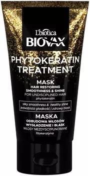 BIOVAX Phyto Keratin Интенсивно восстанавливающая маска после кератинового выпрямления волос 150 мл