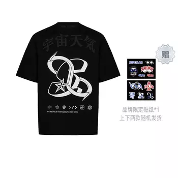 Bipolar БИПОЛЯРНАЯ футболка унисекс, Черный - космическая температура