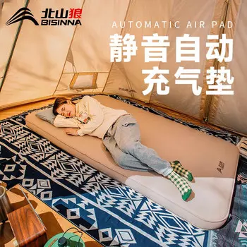 Bisinna портативный автоматический надувной матрас для улицы, безвоздушный матрас для одного человека, 200*70*8, надувной матрас для одного человека