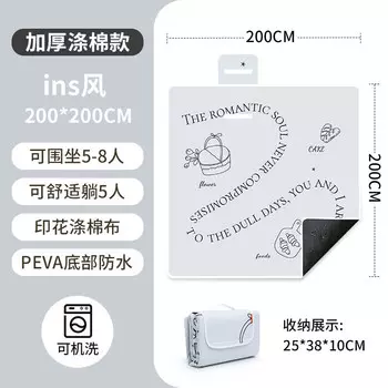 Bisinna уличная палатка для кемпинга, пикника, весенней прогулки, газонная ткань, портативный пляжный коврик, стиль 200x200, полиэстер, хлопок