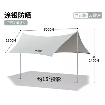 Bisinna уличный ветрозащитный солнцезащитный козырек для кемпинга, пикника, солнцезащитный, непромокаемый, шестиугольный, уличный тент, облачно-серый, окрашенный в серебристый цвет