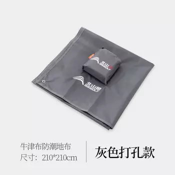 Bisinna водонепроницаемый коврик для пола, утолщенный коврик из ткани Оксфорд, коврик для пикника, кемпинга, 210*210, серый