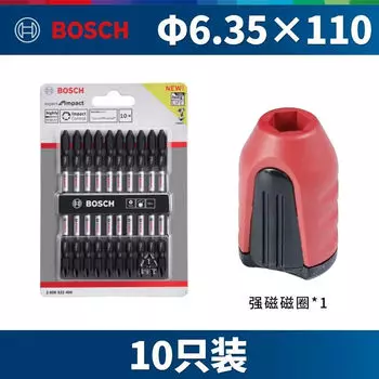 Биты Bosch ударопрочные черные 110 мм [упаковка 10 шт.]