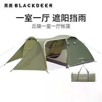 Blackdeer, двухслойная непромокаемая и солнцезащитная сверхлегкая походная палатка для кемпинга, холмистая, с одной спальней, оливково-зеленого цвета