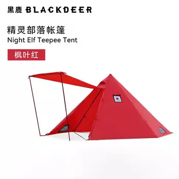Blackdeer Pyramid, уличная палатка для кемпинга, большой космический козырек от солнца, защита от солнца, непромокаемая палатка в стиле эльфа, племенная палатка, кленовый лист, красный