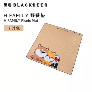 Blackdeer's тоска по жизни, влагостойкий коврик для кемпинга, коврик для газона, коврик для пикника H FAMILY, цвет хаки