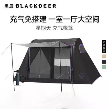 Blackdeer Star складная портативная непромокаемая легкая палатка с серебряным покрытием, роскошная воскресная надувная палатка, черная ночная палатка