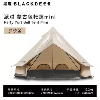 Blackdeer уличная вечеринка семейный кемпинг пикник непромокаемая большая палатка вечерние юрта палатка мини-песок чай золото