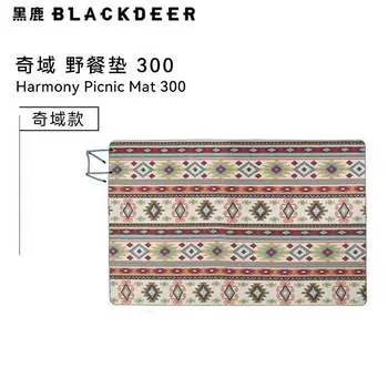 Blackdeer уличный весенний коврик для газона, коврик для кемпинга, ультразвуковая машинная стирка, влагостойкий коврик Qiyu, коврик для пикника 300