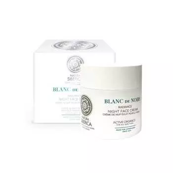Blanc De Blancs Интенсивная увлажняющая ночь 50 мл Natura Siberica