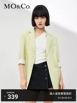 Блейзер Moco с короткими рукавами, белый