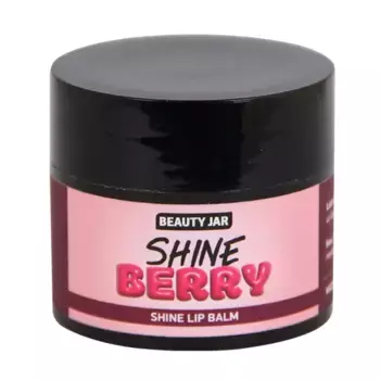 Блеск бальзама для губ Shine Berrry Lip Balm Beauty Jar, 15 ml