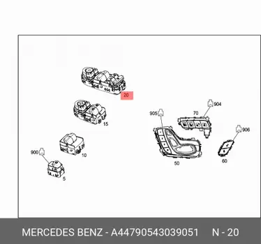 Блок переключателей двери A44790543039051 MERCEDES-BENZ