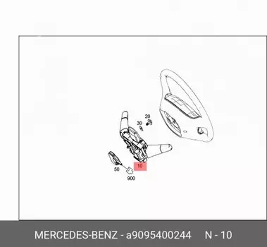 Блок переключателей подрулевых. A9095400244 MERCEDES-BENZ
