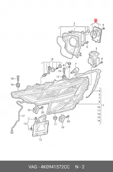Блок питания электроники головного света 4K0941572CC VAG