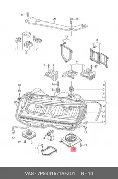 Блок питания электроники головного света 7P5941571AFZ01 VAG
