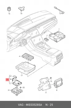 Блок управления модуля аварийн.вызова CONTROL UNIT, IPDM 4KE035285A VAG