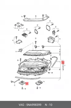 Блок управления освещения 5NA998399 VAG