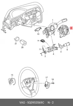 Блок управления рулевой колонки CONTROL UNIT, ENGINE 5Q0953569C VAG