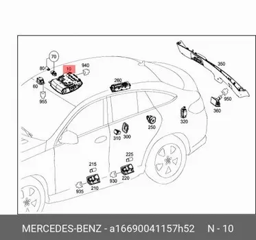 Блок управления салона потолочный / steuergeraet A16690041157H52 MERCEDES-BENZ